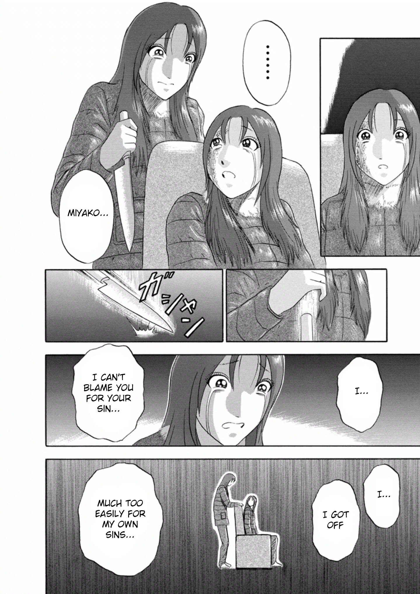 Page 16 Chapter 34 Soumatoh Kabushikigaisha