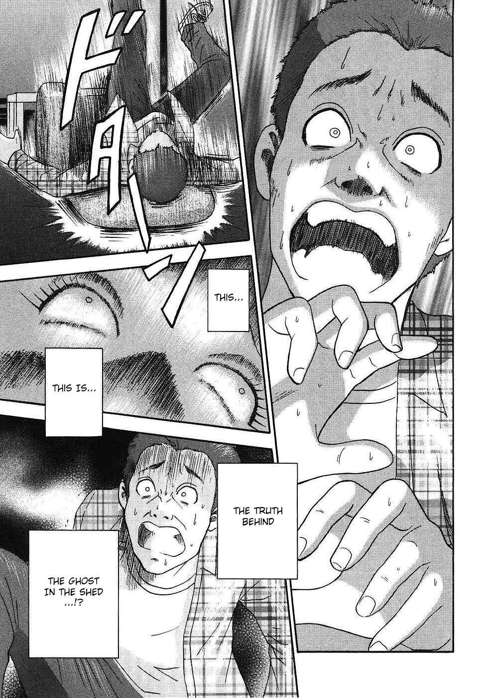 Page 11 Chapter 11 Soumatoh Kabushikigaisha