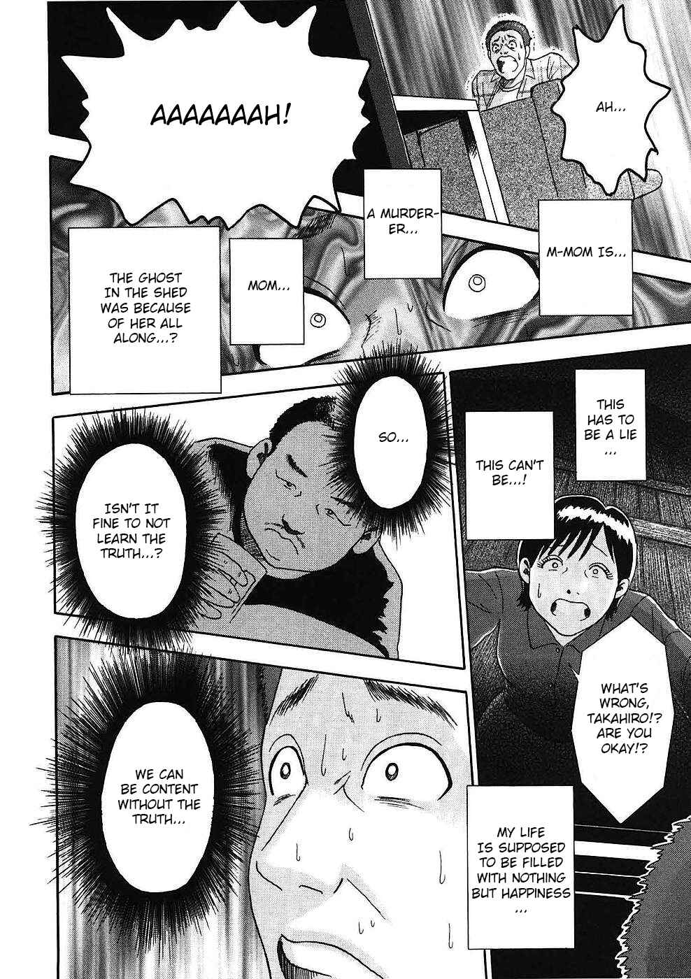 Page 12 Chapter 11 Soumatoh Kabushikigaisha