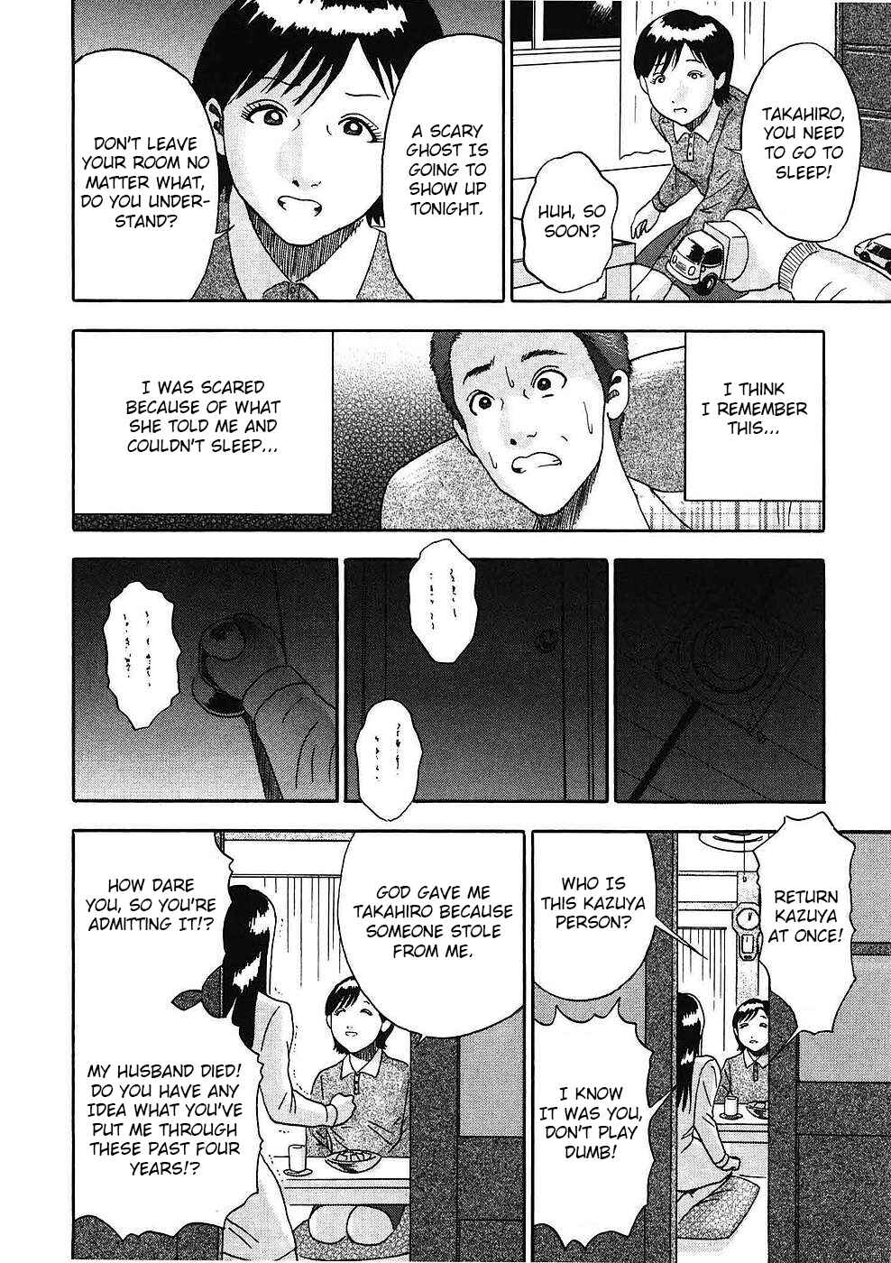 Page 8 Chapter 11 Soumatoh Kabushikigaisha