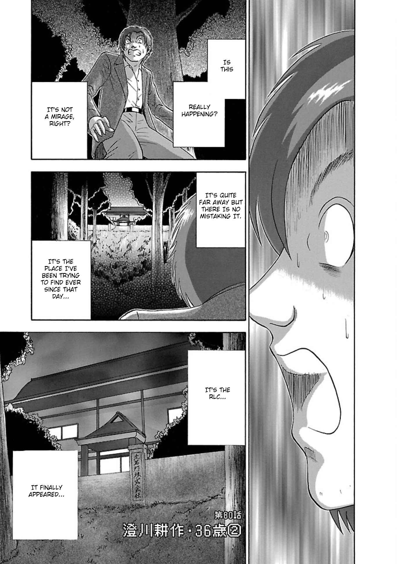 Page 1 Chapter 80 Soumatoh Kabushikigaisha