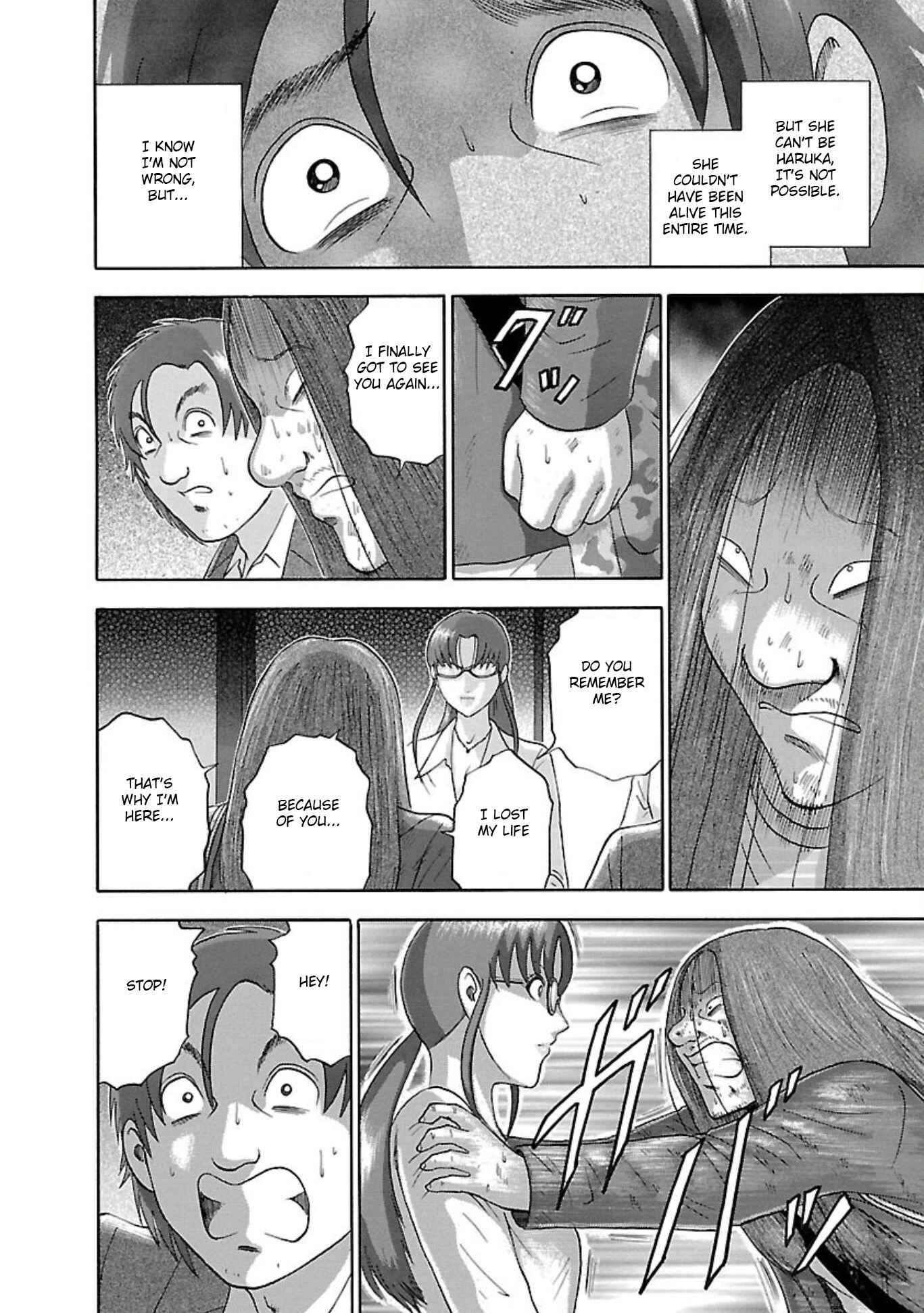 Page 14 Chapter 80 Soumatoh Kabushikigaisha