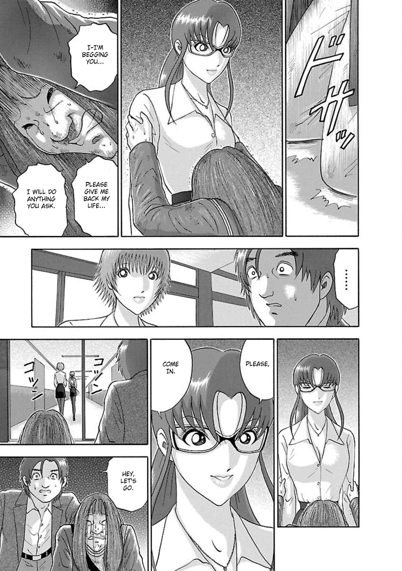 Page 15 Chapter 80 Soumatoh Kabushikigaisha