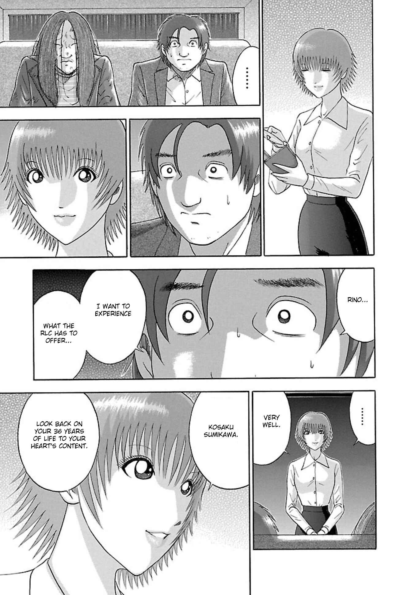 Page 17 Chapter 80 Soumatoh Kabushikigaisha