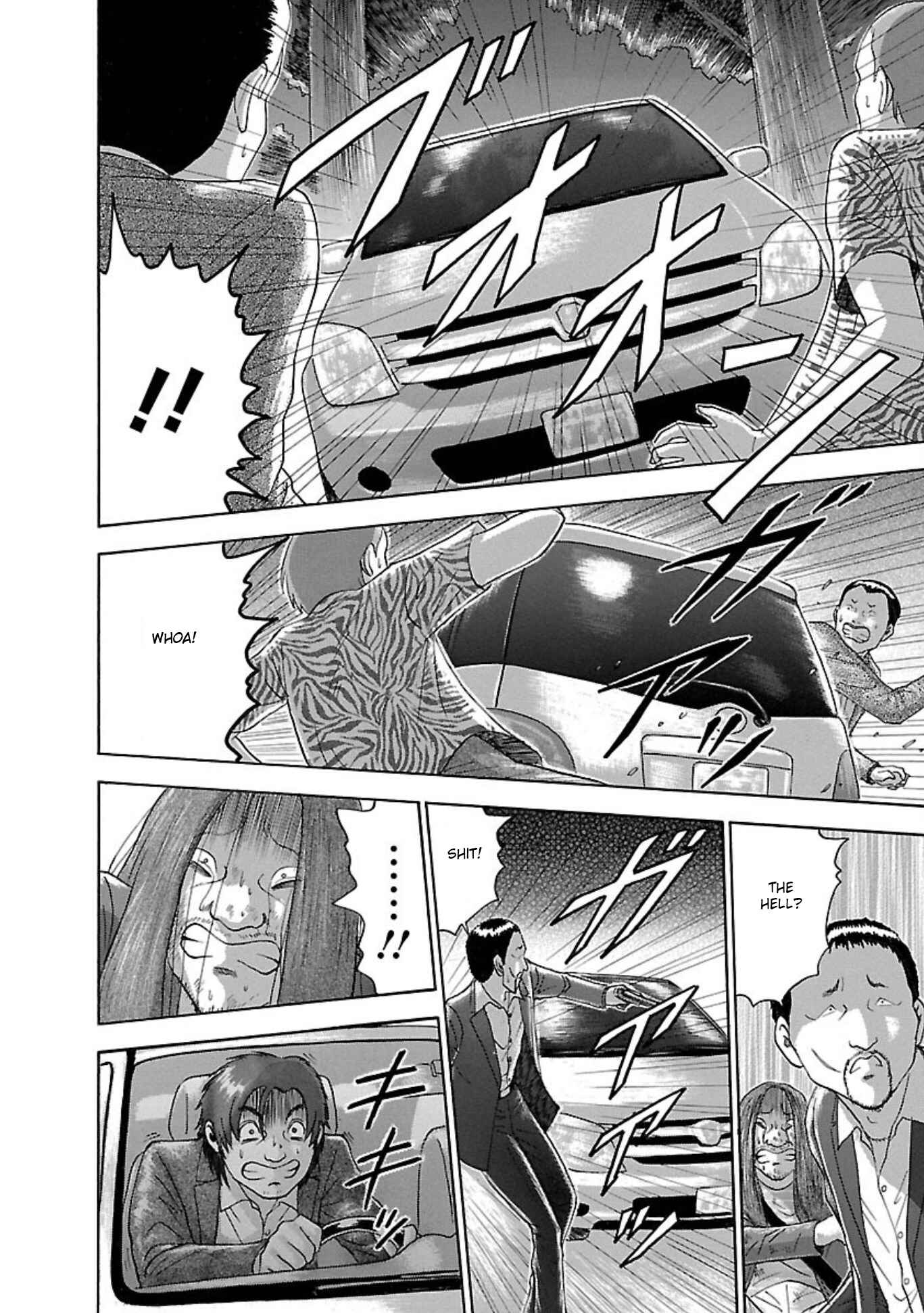 Page 4 Chapter 80 Soumatoh Kabushikigaisha