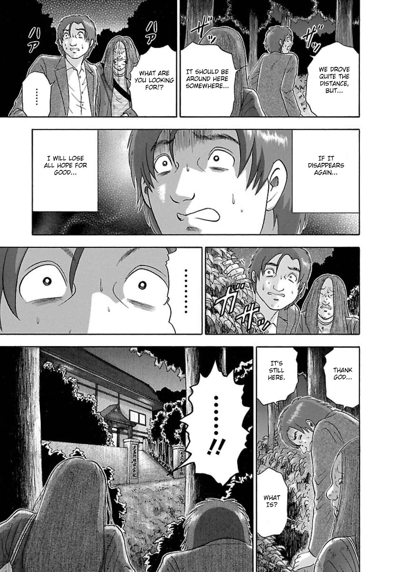 Page 7 Chapter 80 Soumatoh Kabushikigaisha