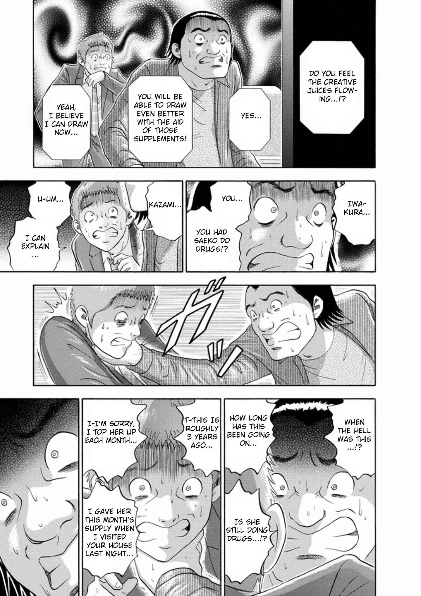 Page 11 Chapter 54 Soumatoh Kabushikigaisha