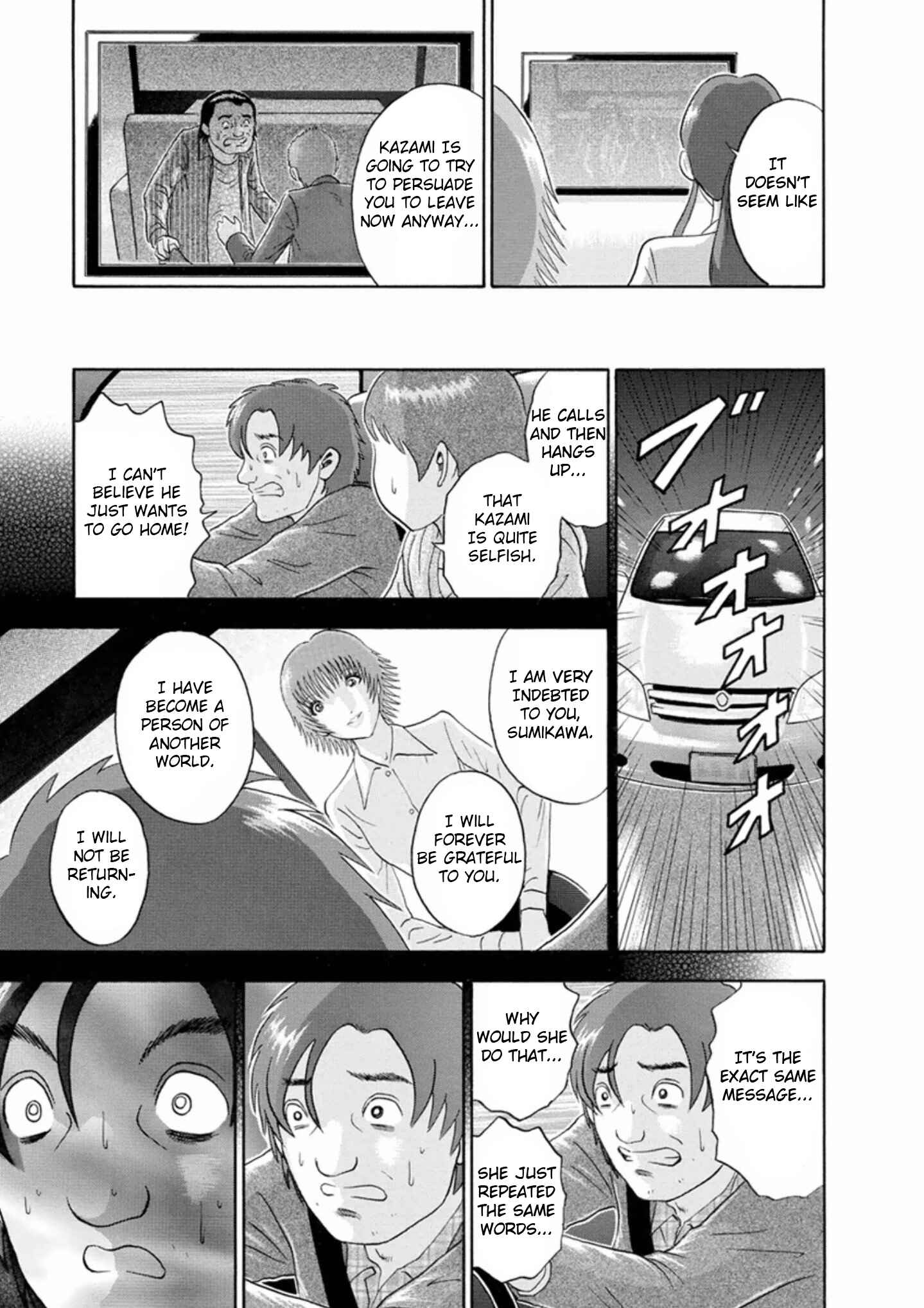 Page 17 Chapter 54 Soumatoh Kabushikigaisha