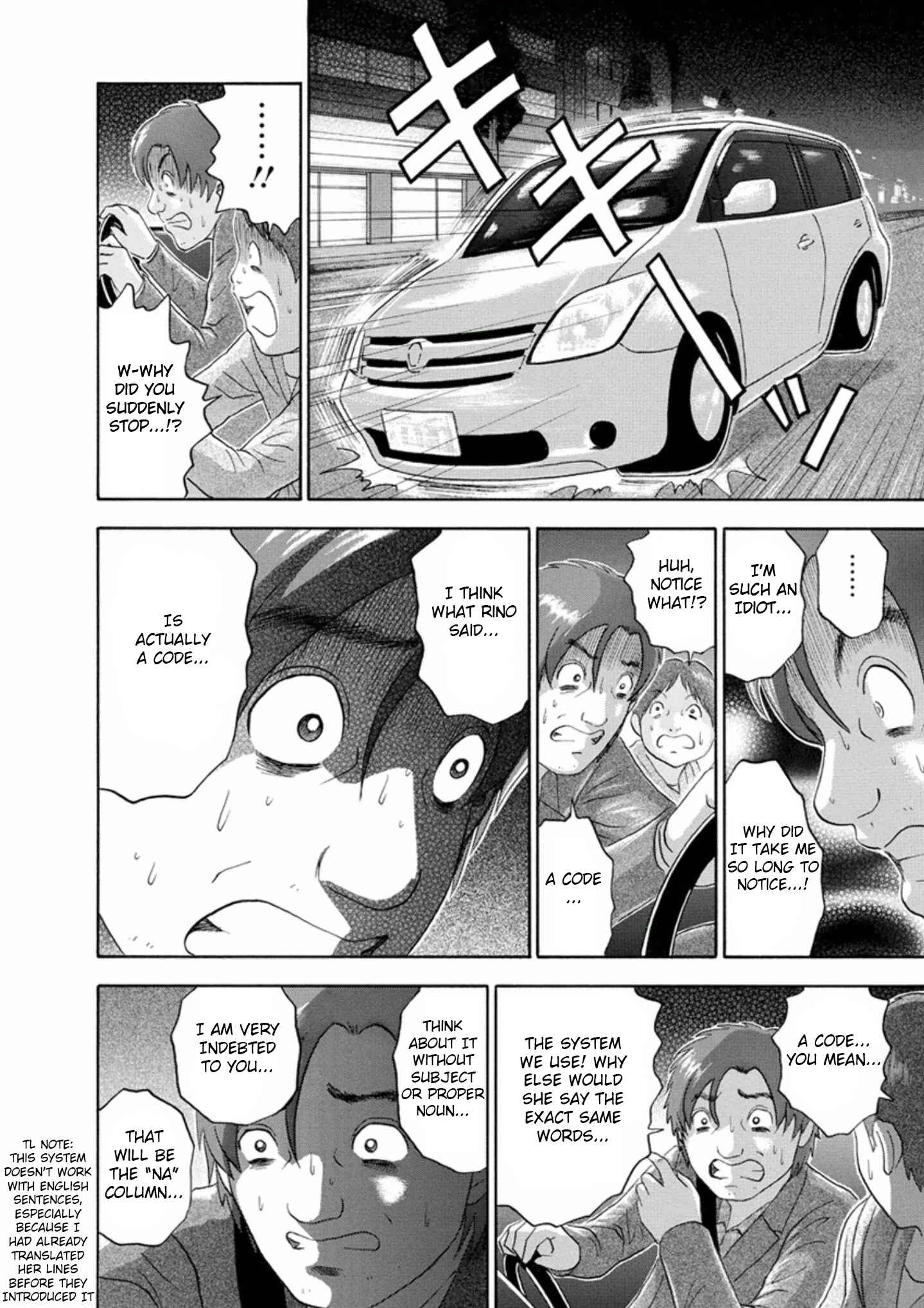 Page 18 Chapter 54 Soumatoh Kabushikigaisha