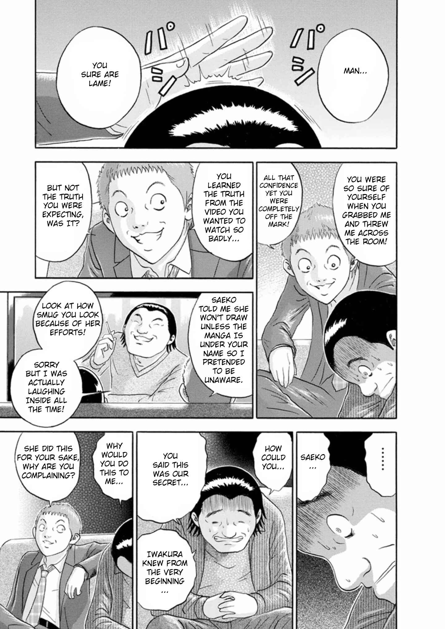 Page 3 Chapter 54 Soumatoh Kabushikigaisha
