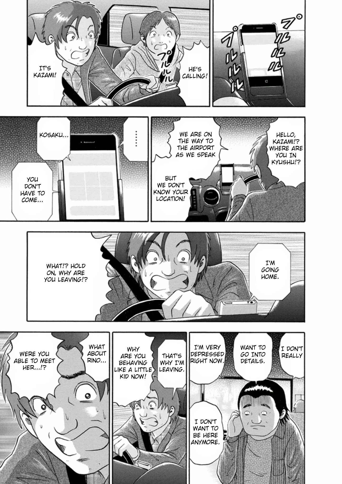 Page 5 Chapter 54 Soumatoh Kabushikigaisha