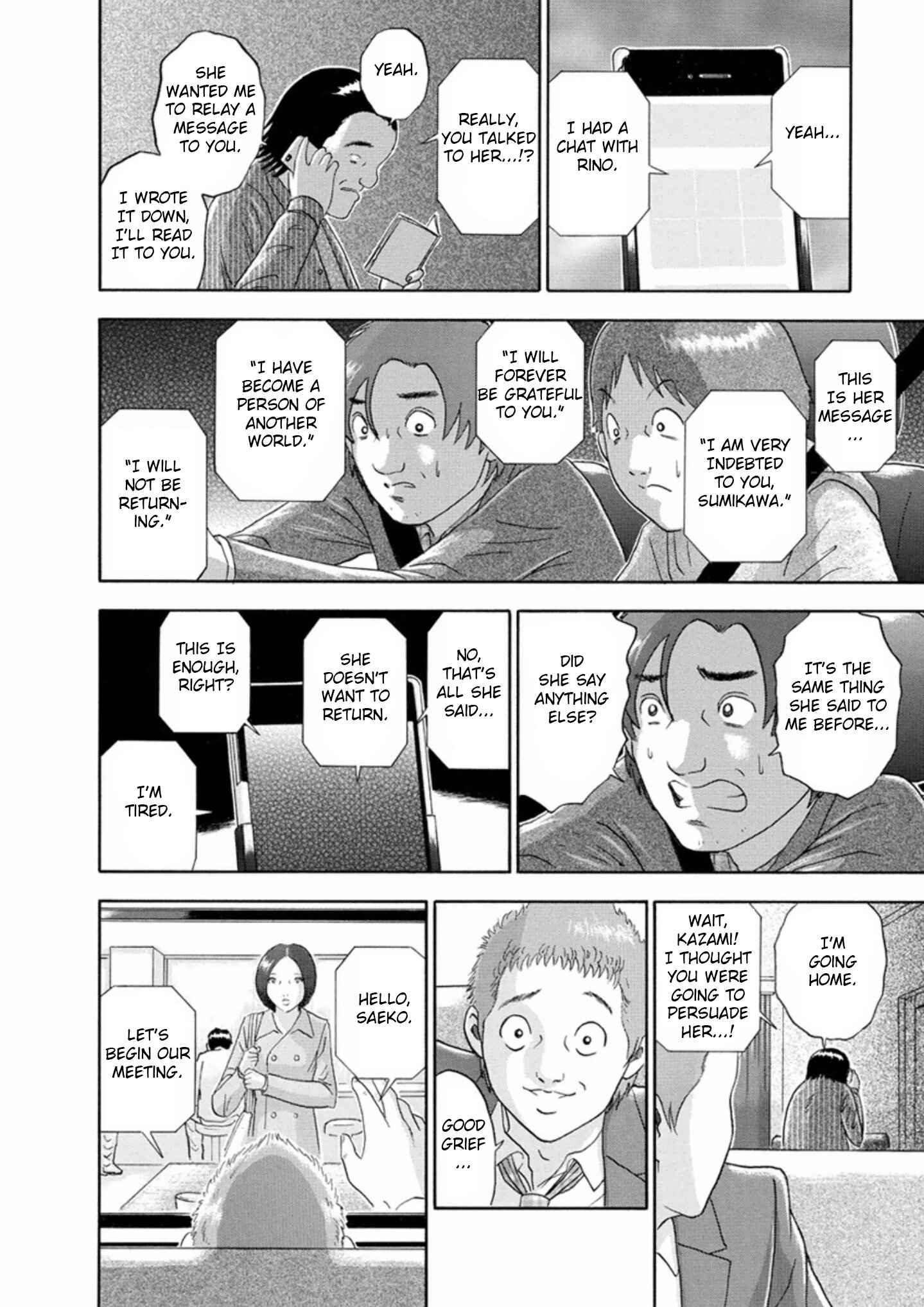 Page 6 Chapter 54 Soumatoh Kabushikigaisha