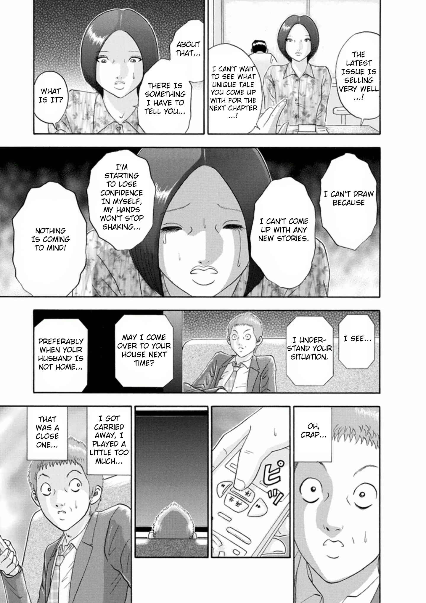 Page 7 Chapter 54 Soumatoh Kabushikigaisha