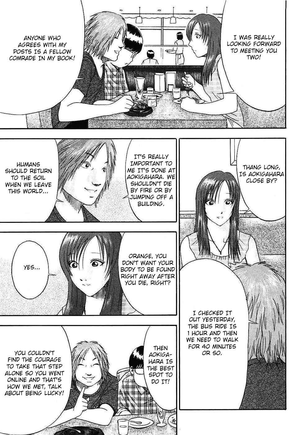 Page 4 Chapter 7 Soumatoh Kabushikigaisha