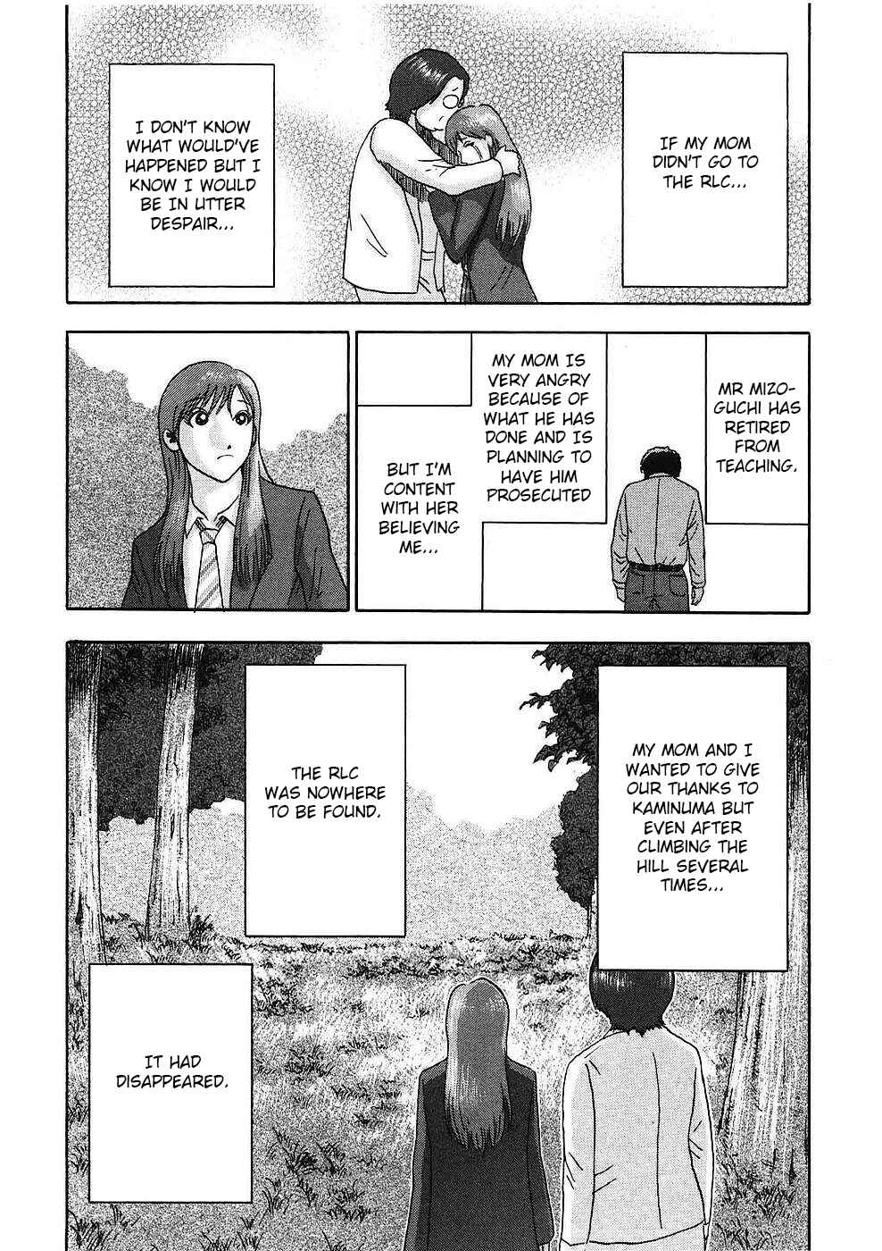 Page 21 Chapter 12 Soumatoh Kabushikigaisha