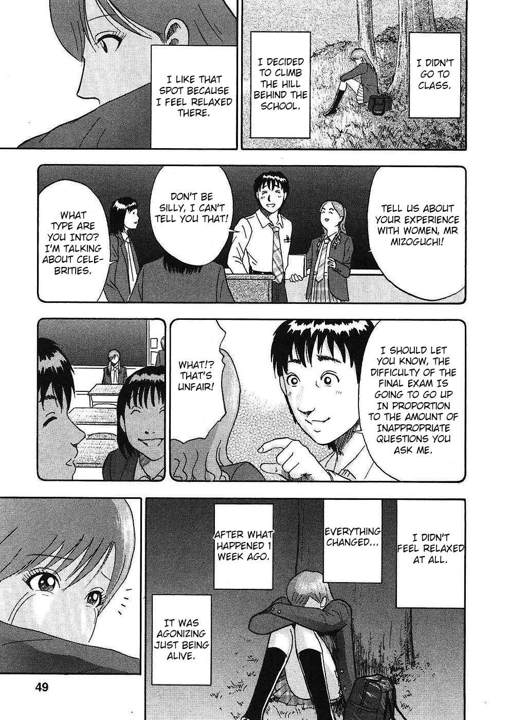 Page 4 Chapter 12 Soumatoh Kabushikigaisha