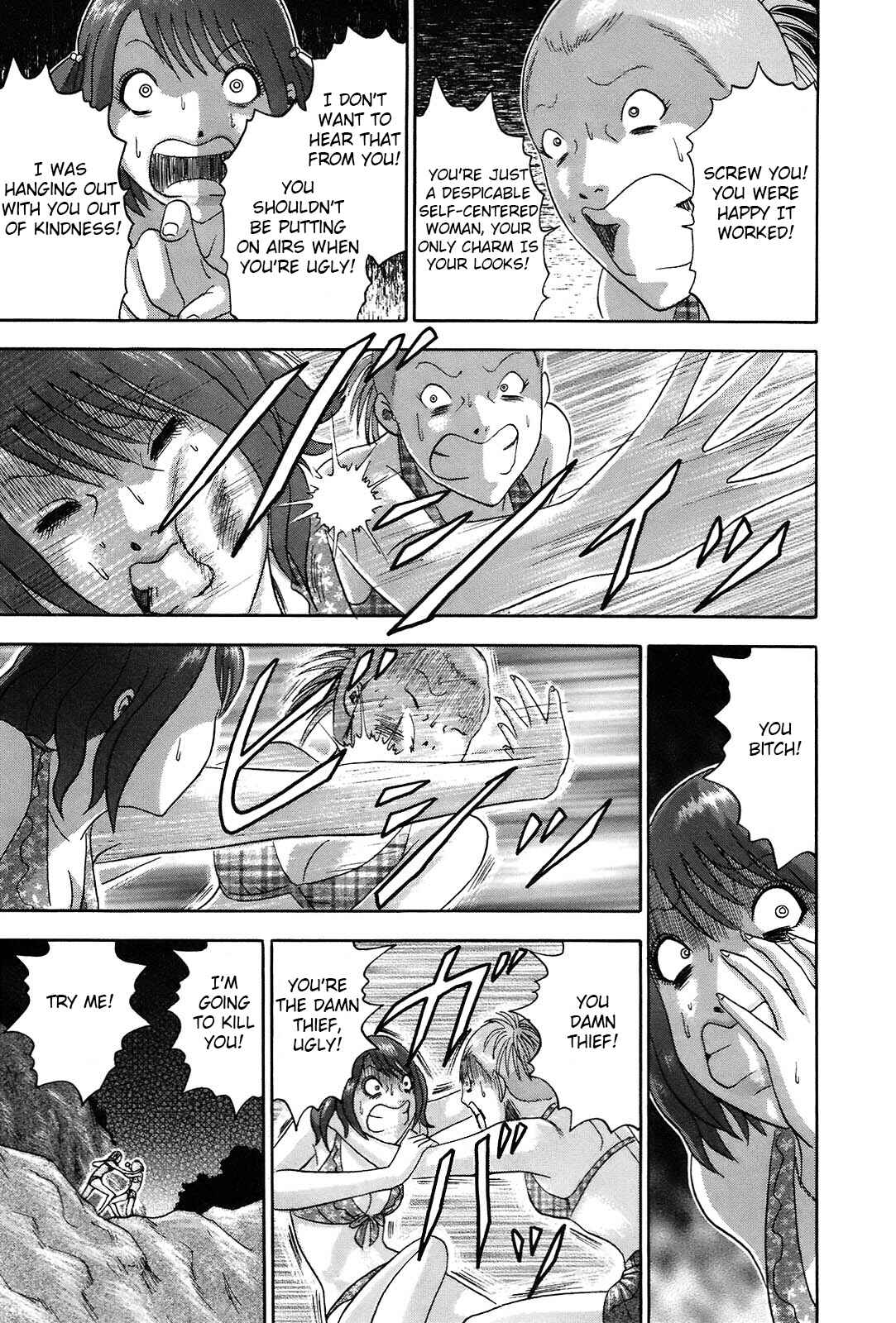 Page 15 Chapter 59 Soumatoh Kabushikigaisha