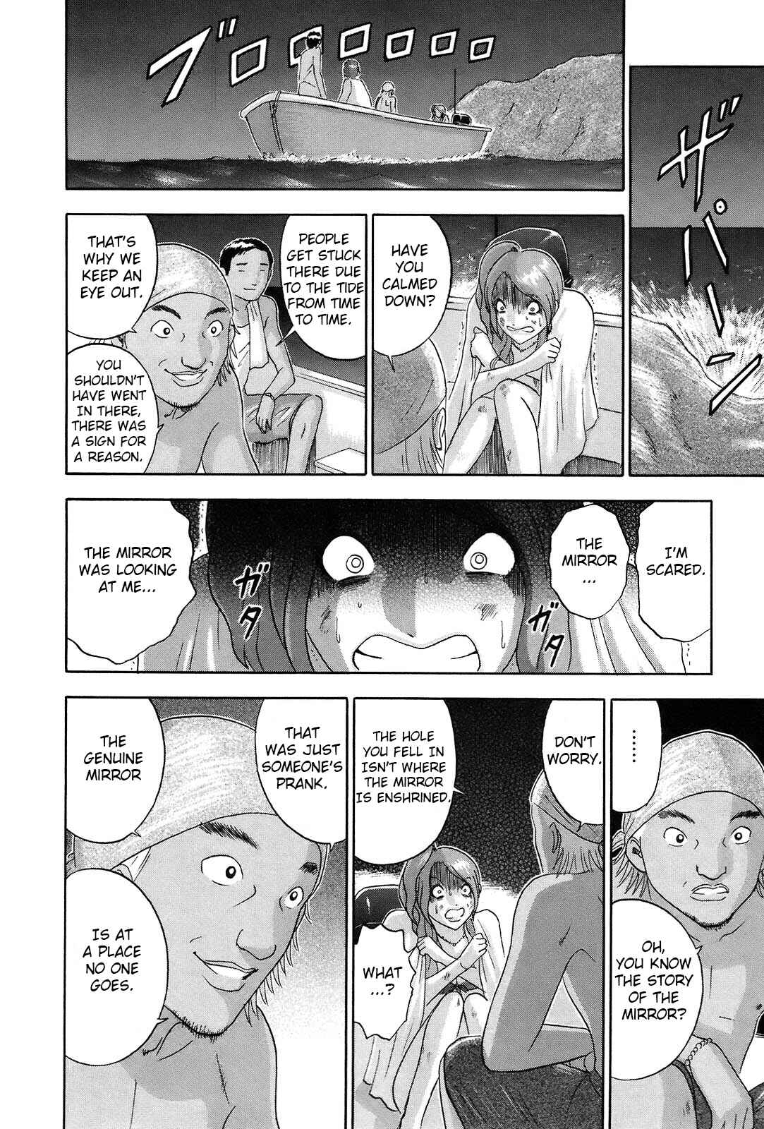 Page 16 Chapter 59 Soumatoh Kabushikigaisha