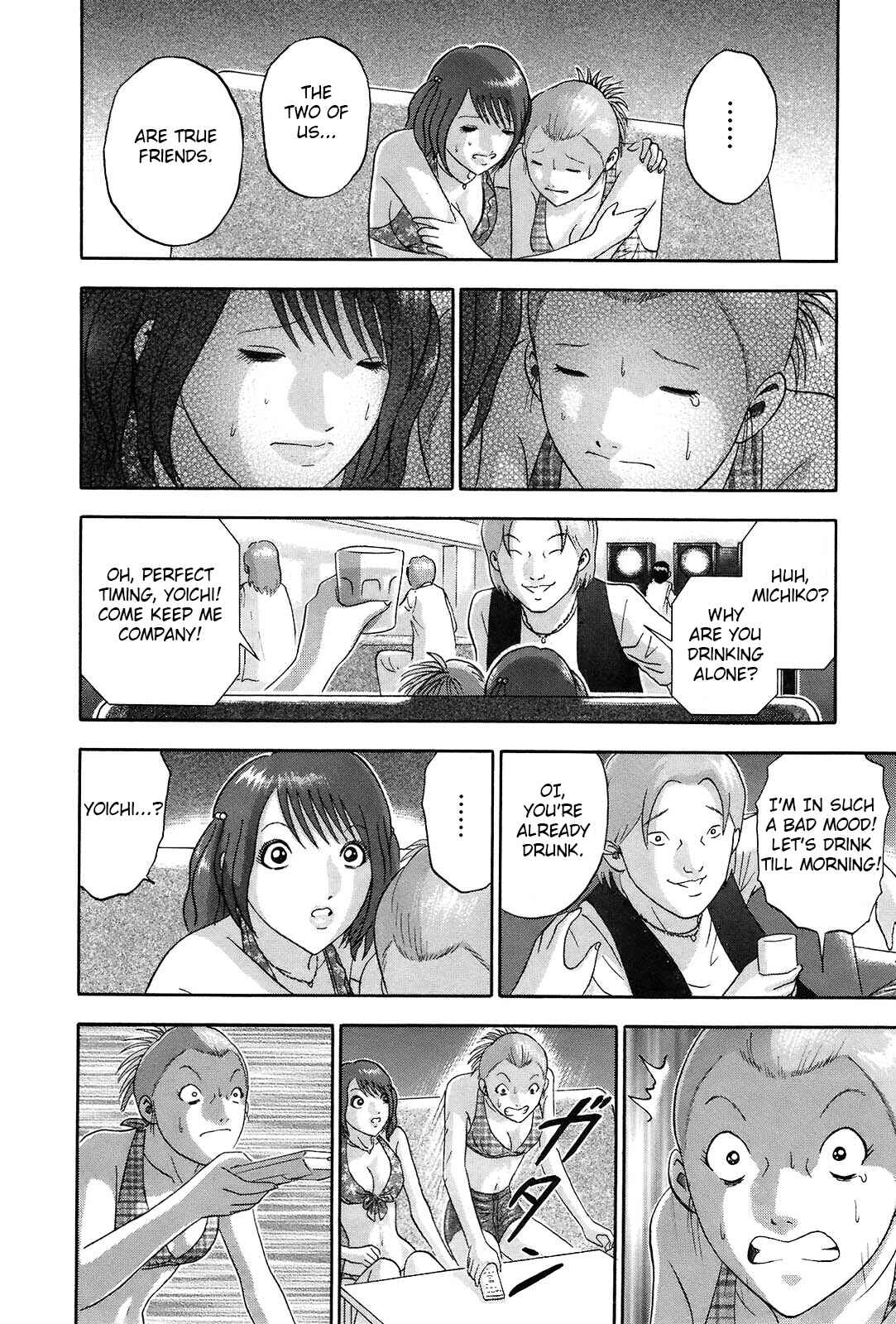 Page 6 Chapter 59 Soumatoh Kabushikigaisha