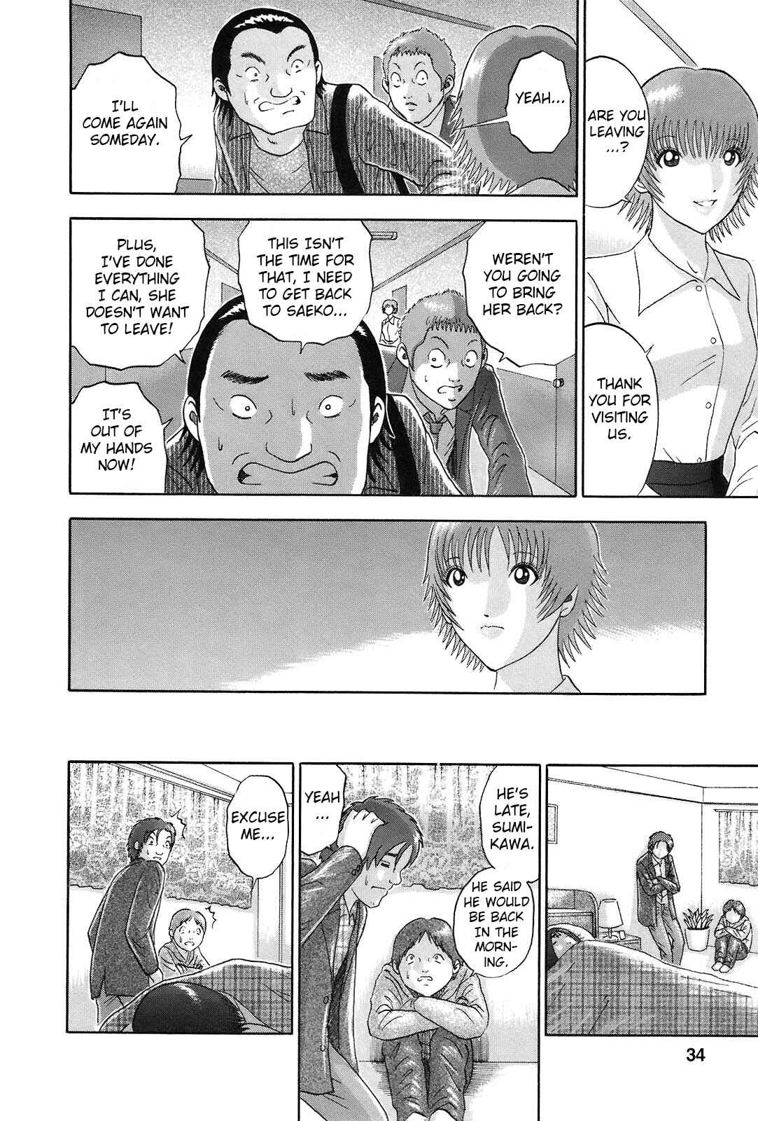 Page 10 Chapter 56 Soumatoh Kabushikigaisha