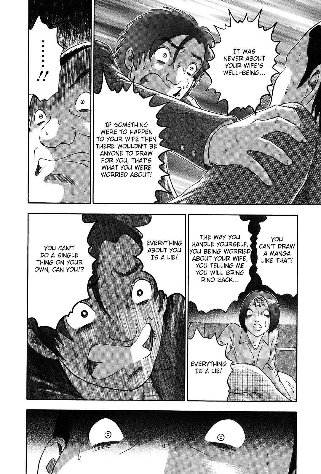 Page 20 Chapter 56 Soumatoh Kabushikigaisha