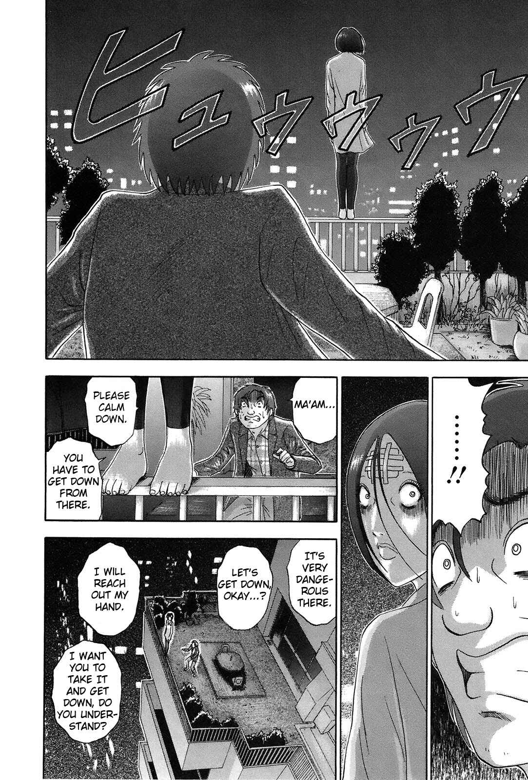 Page 4 Chapter 56 Soumatoh Kabushikigaisha