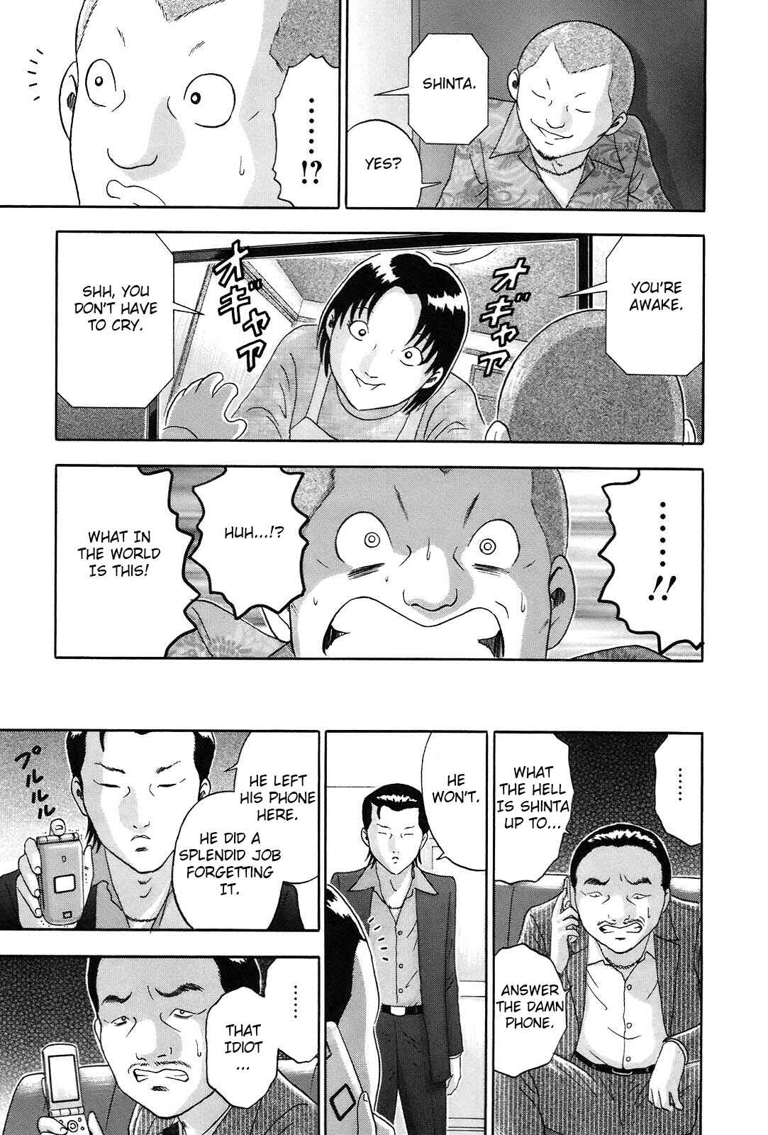 Page 16 Chapter 60 Soumatoh Kabushikigaisha