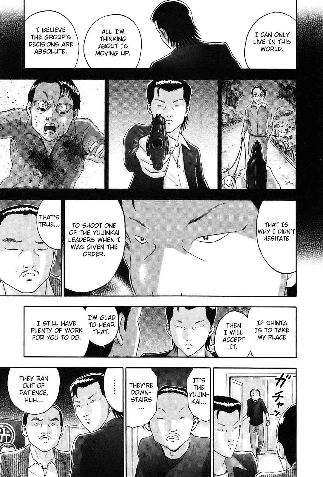 Page 20 Chapter 60 Soumatoh Kabushikigaisha