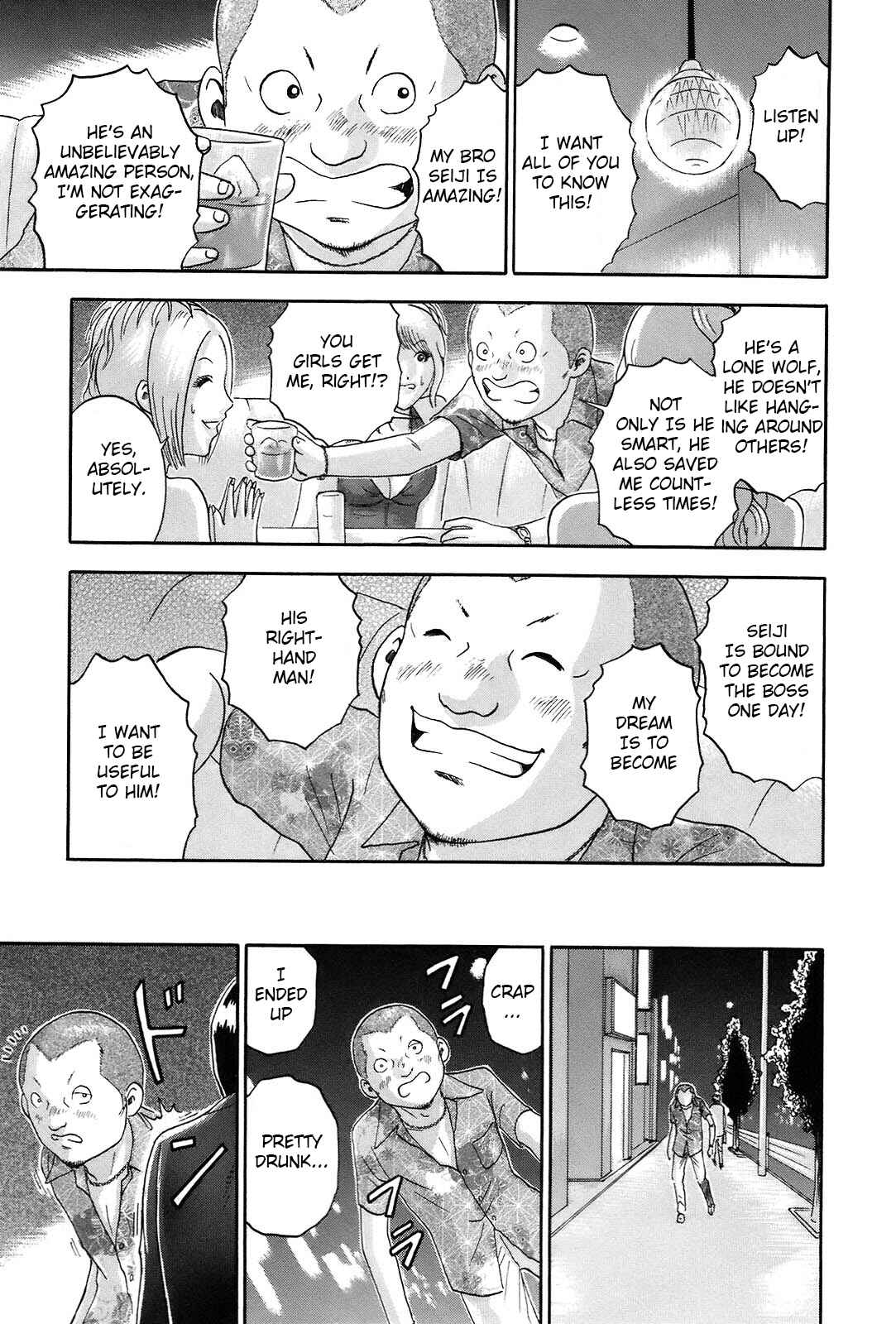 Page 4 Chapter 60 Soumatoh Kabushikigaisha