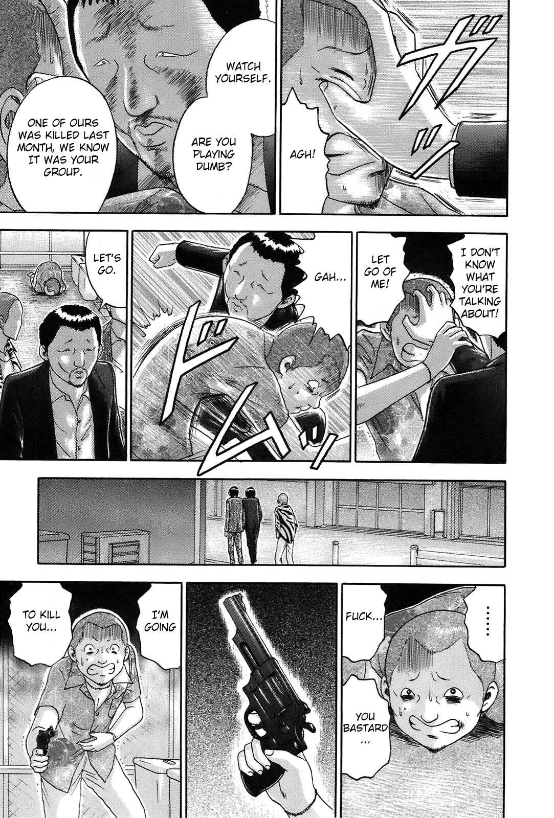 Page 6 Chapter 60 Soumatoh Kabushikigaisha