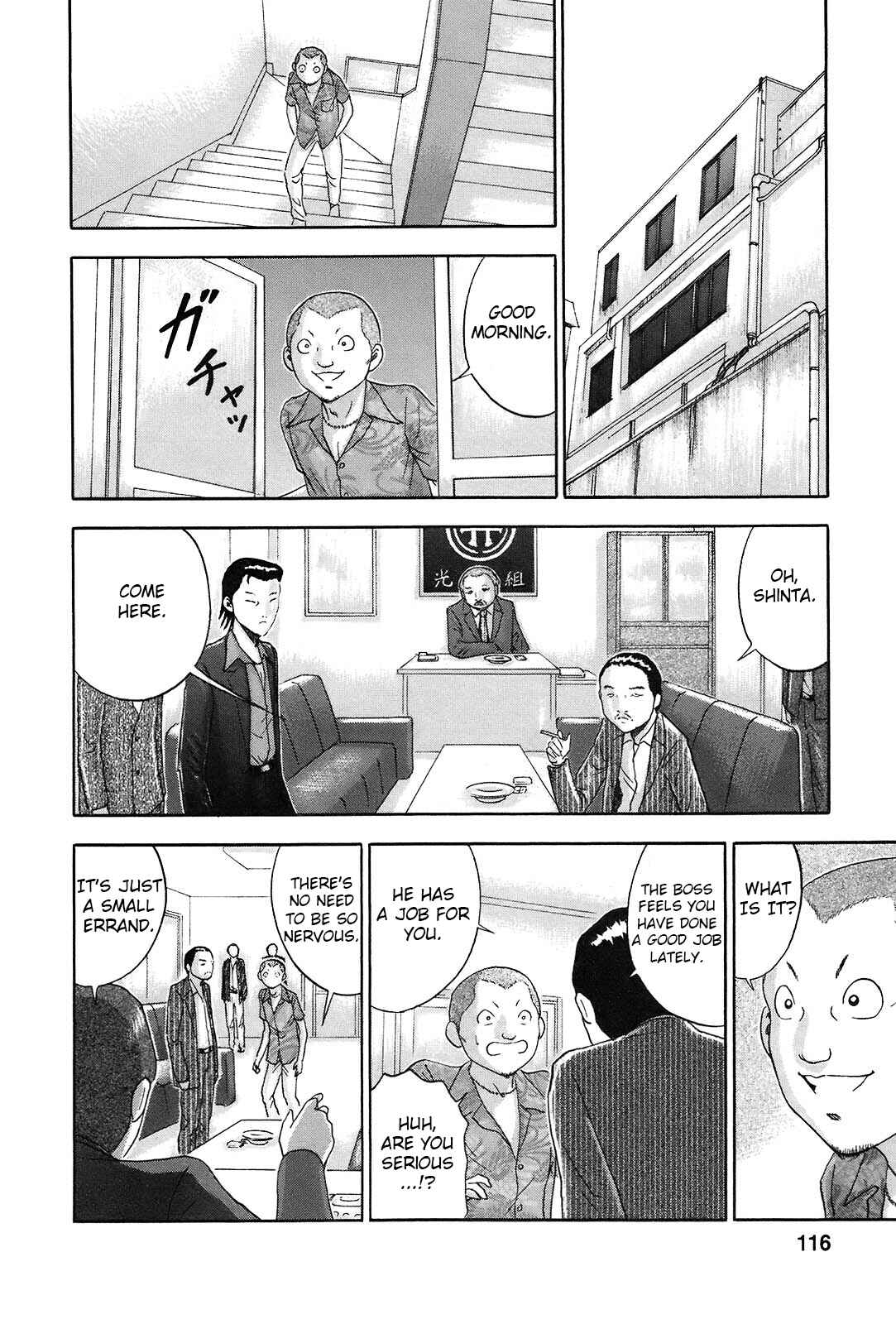 Page 9 Chapter 60 Soumatoh Kabushikigaisha