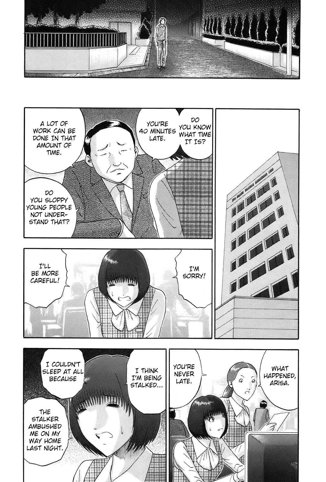 Page 11 Chapter 62 Soumatoh Kabushikigaisha