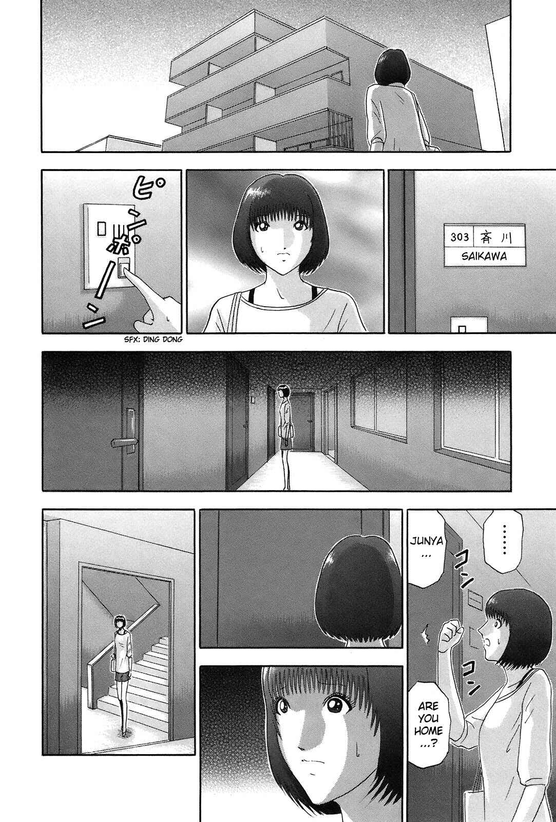 Page 14 Chapter 62 Soumatoh Kabushikigaisha