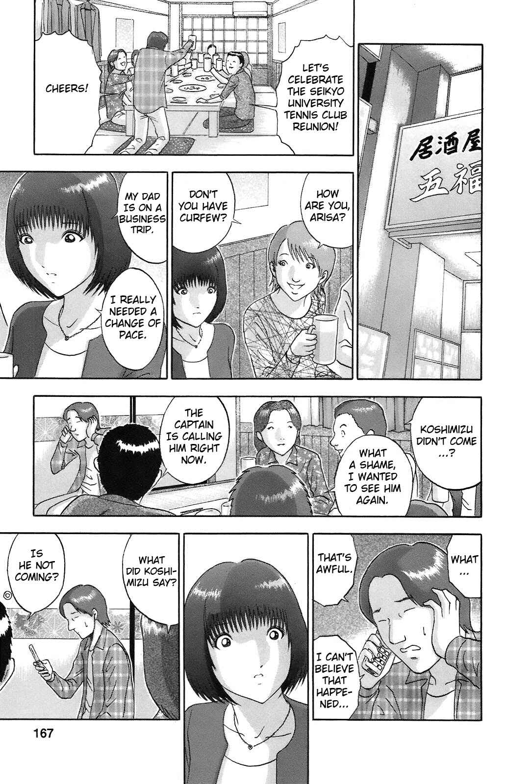 Page 17 Chapter 62 Soumatoh Kabushikigaisha