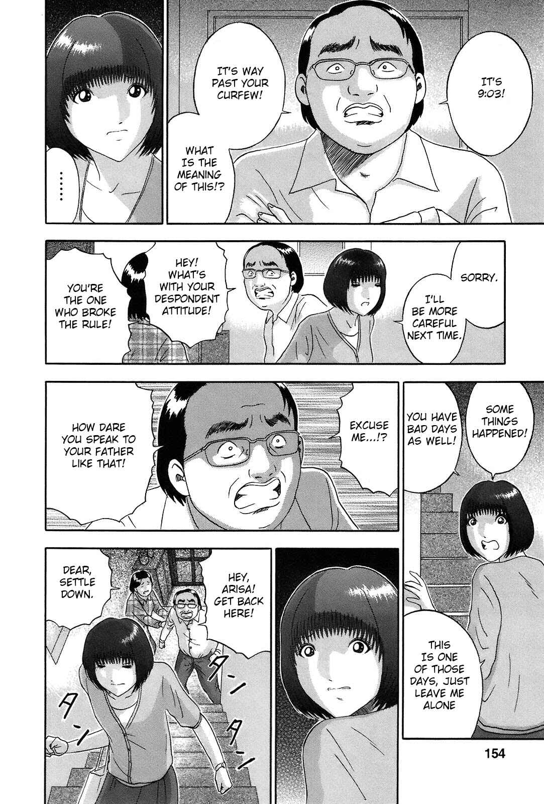 Page 4 Chapter 62 Soumatoh Kabushikigaisha