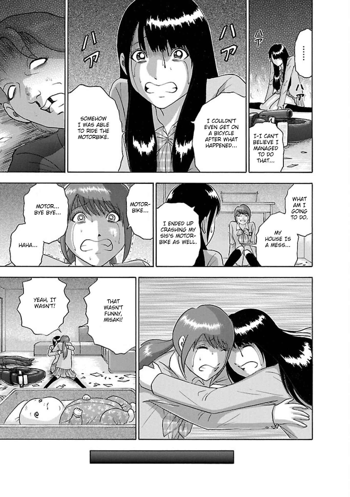 Page 15 Chapter 76 Soumatoh Kabushikigaisha