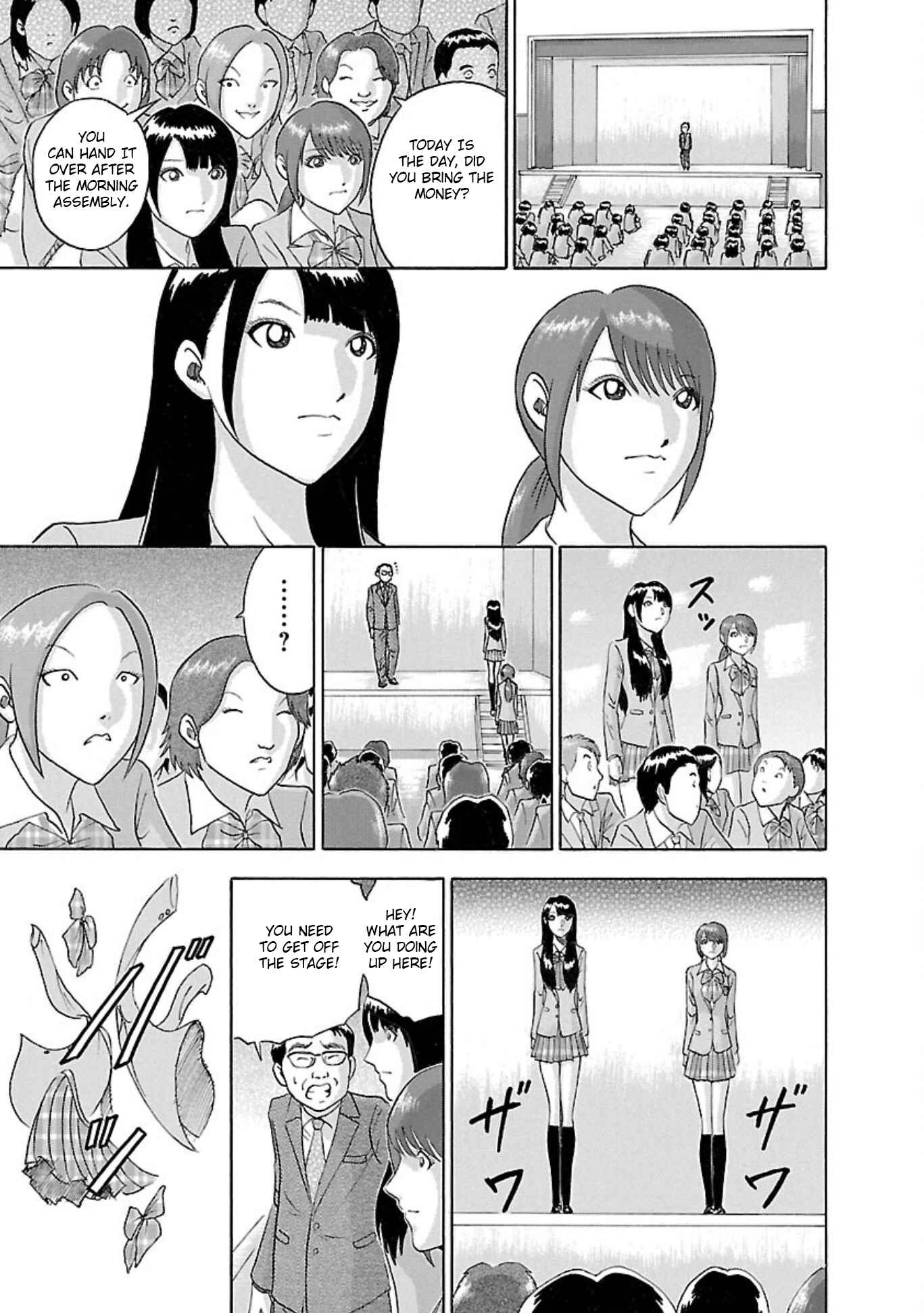 Page 17 Chapter 76 Soumatoh Kabushikigaisha