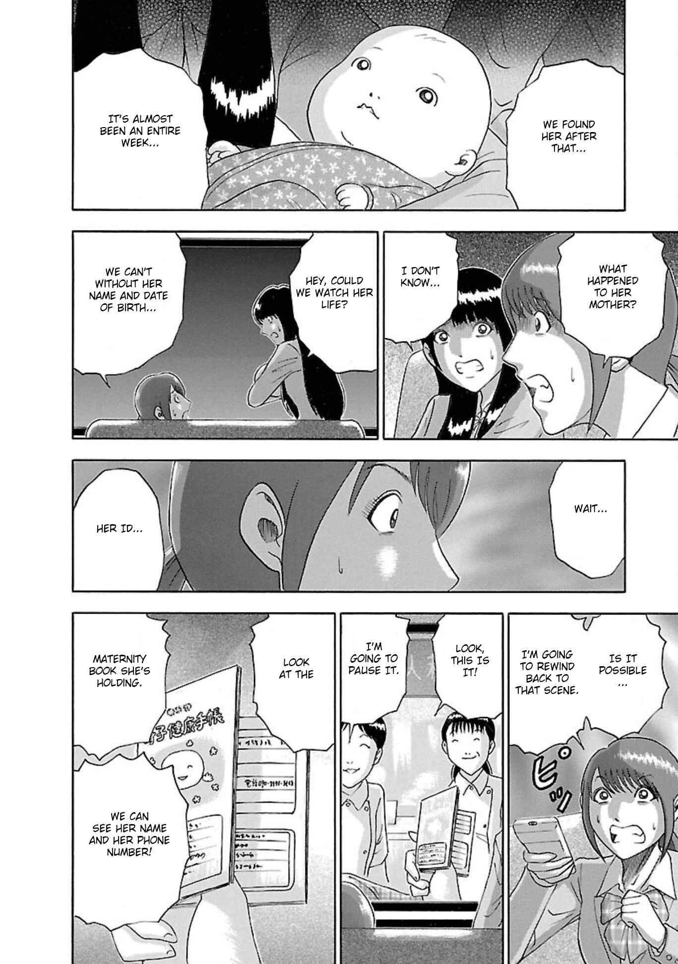 Page 6 Chapter 76 Soumatoh Kabushikigaisha