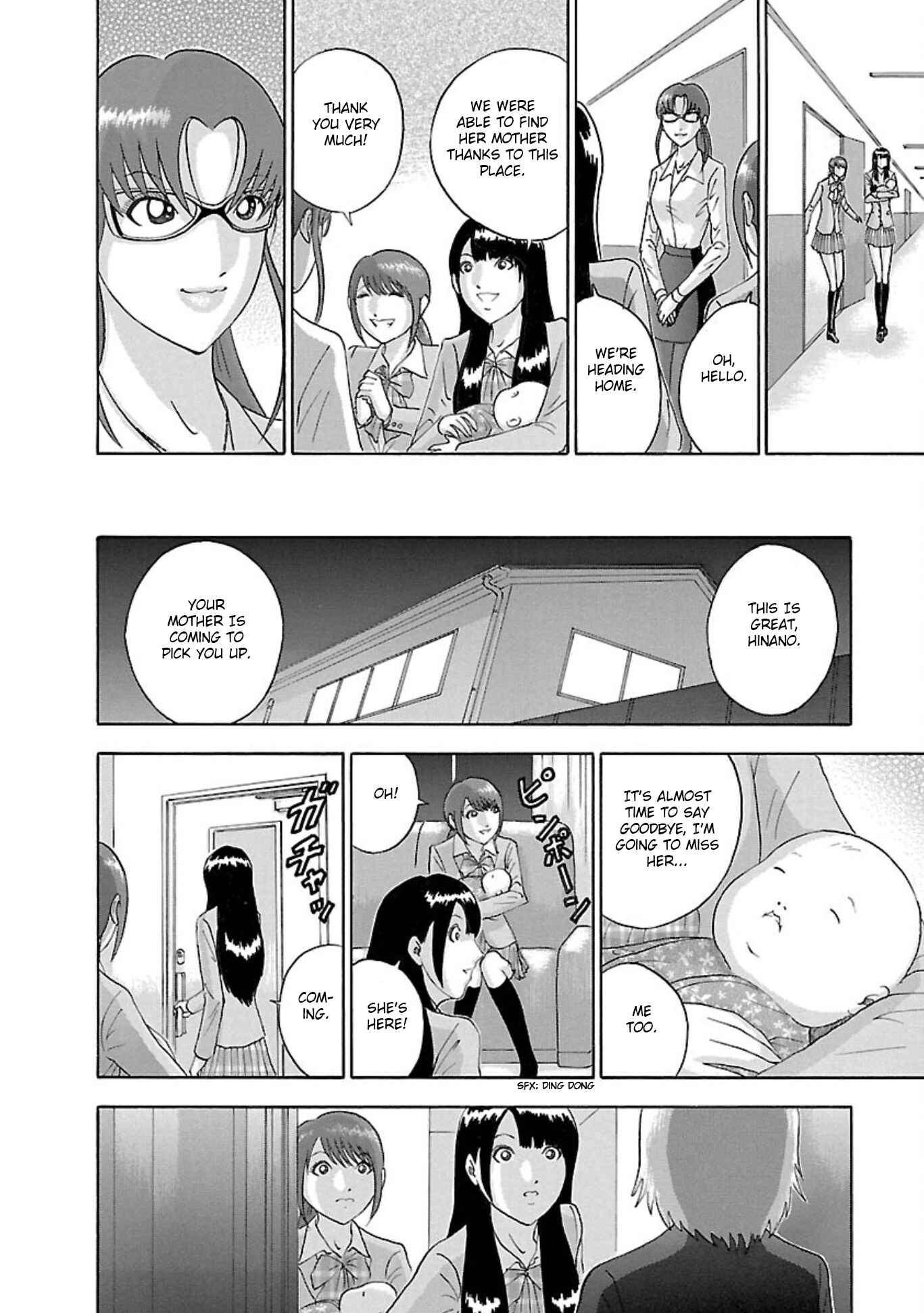 Page 8 Chapter 76 Soumatoh Kabushikigaisha