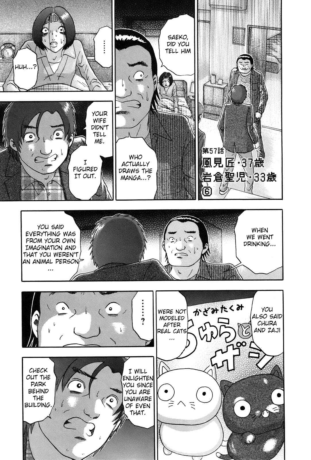 Page 1 Chapter 57 Soumatoh Kabushikigaisha