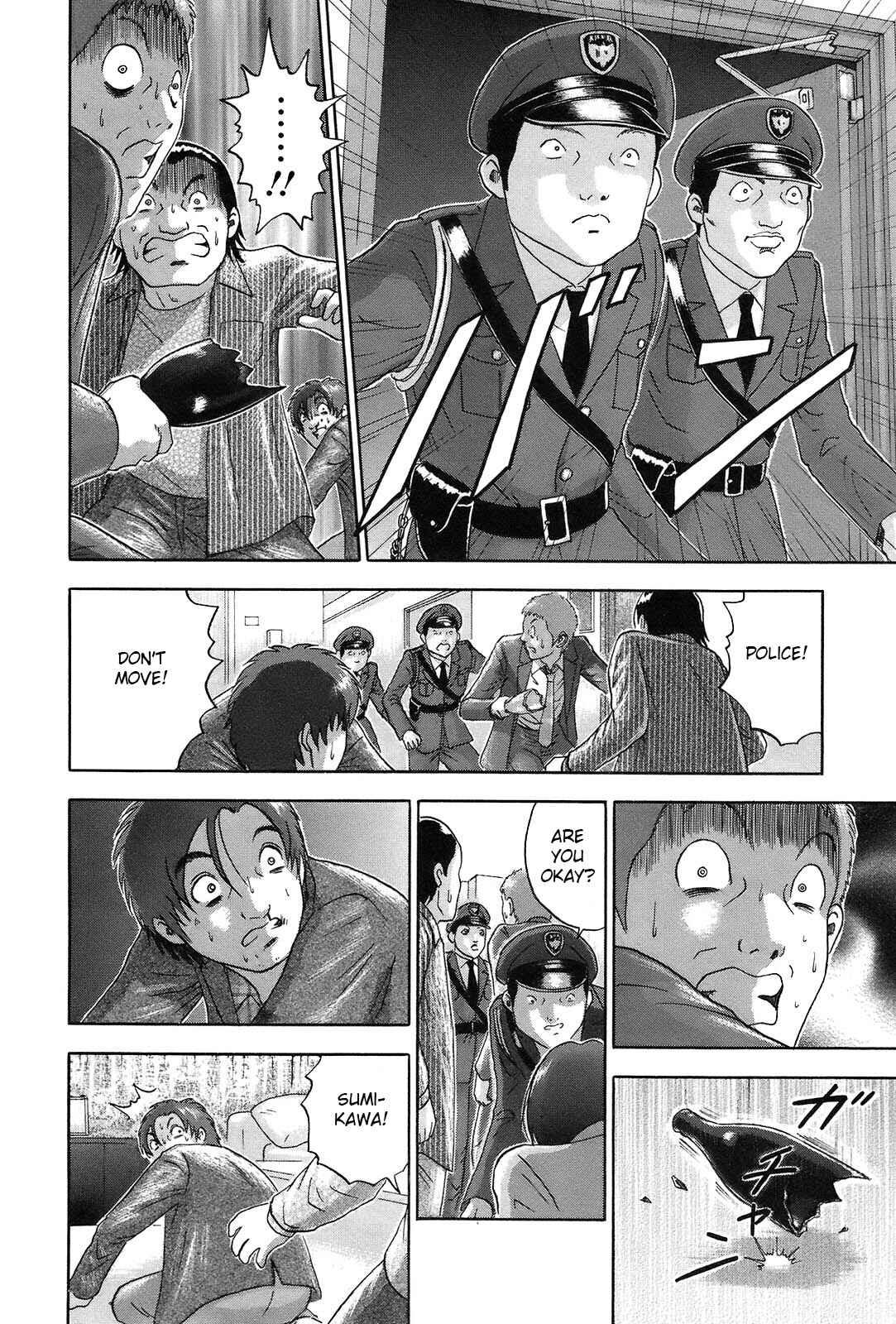 Page 10 Chapter 57 Soumatoh Kabushikigaisha
