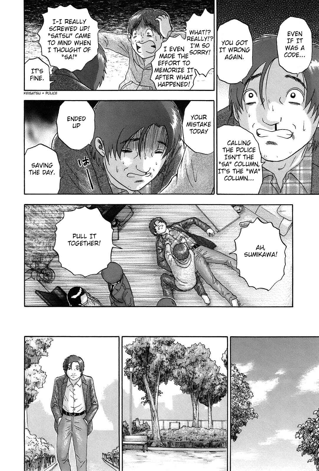 Page 12 Chapter 57 Soumatoh Kabushikigaisha