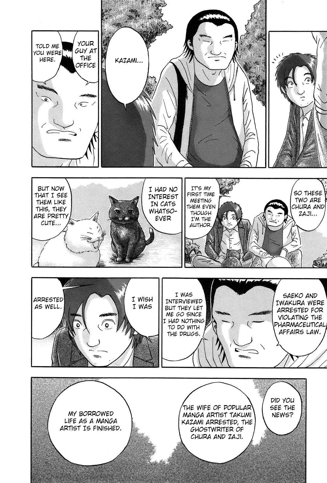 Page 14 Chapter 57 Soumatoh Kabushikigaisha