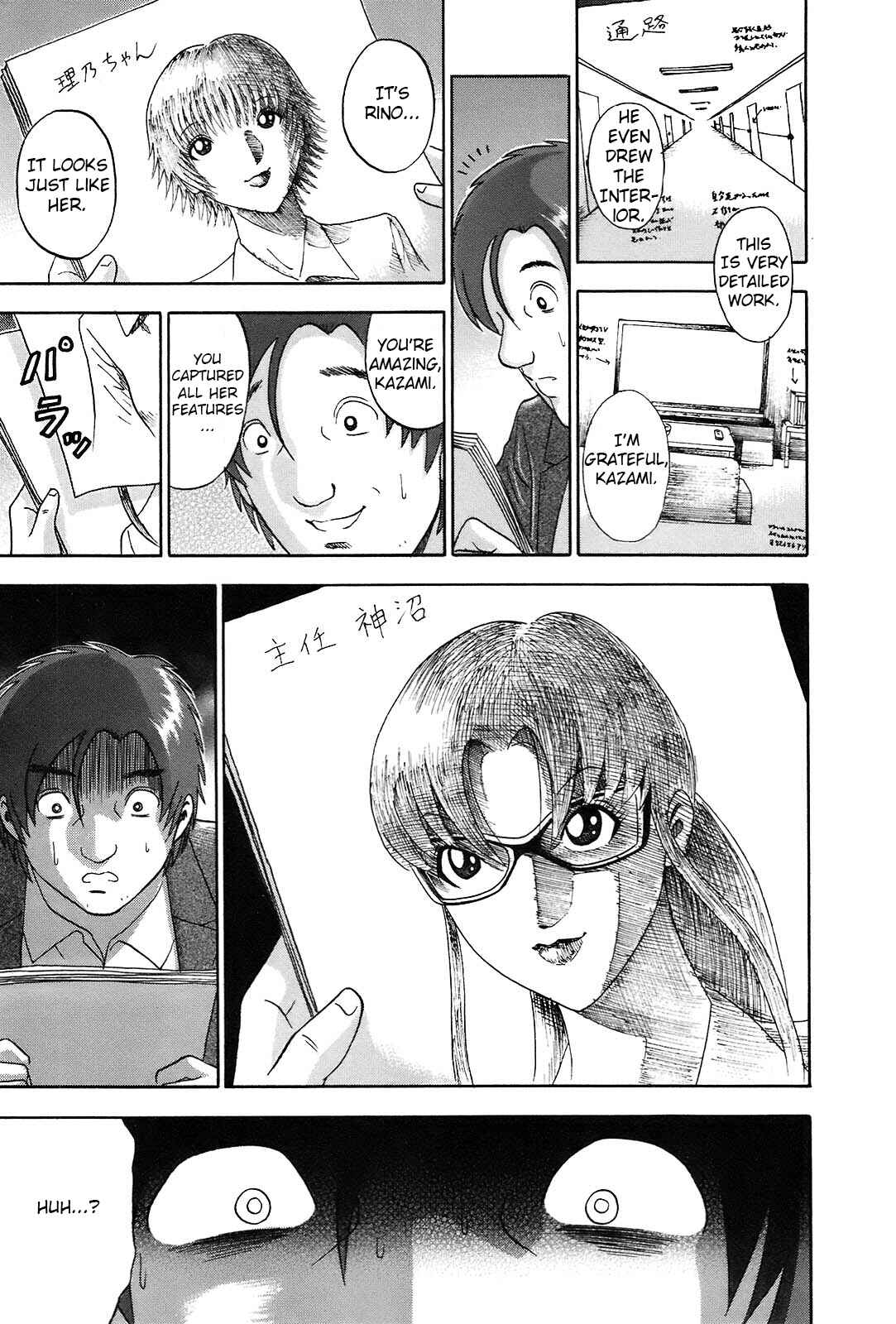 Page 17 Chapter 57 Soumatoh Kabushikigaisha