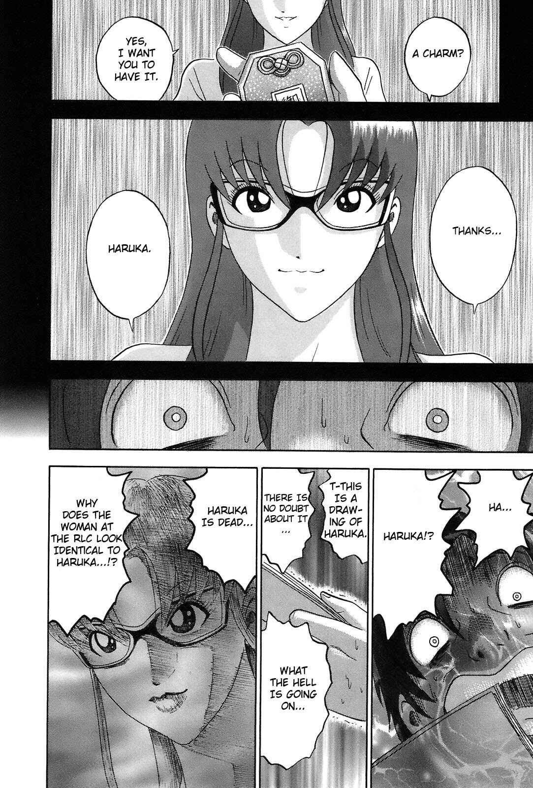 Page 18 Chapter 57 Soumatoh Kabushikigaisha
