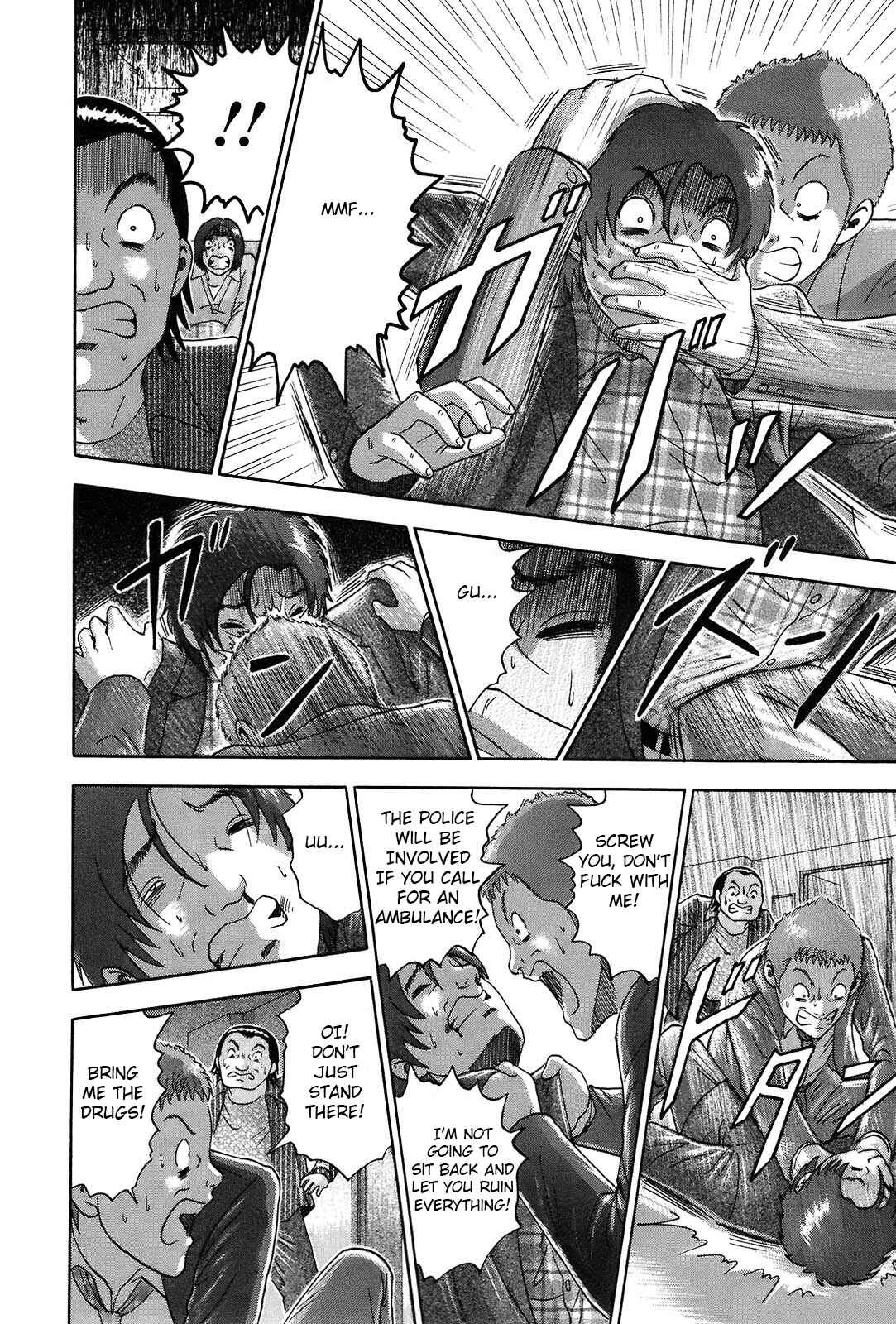 Page 4 Chapter 57 Soumatoh Kabushikigaisha