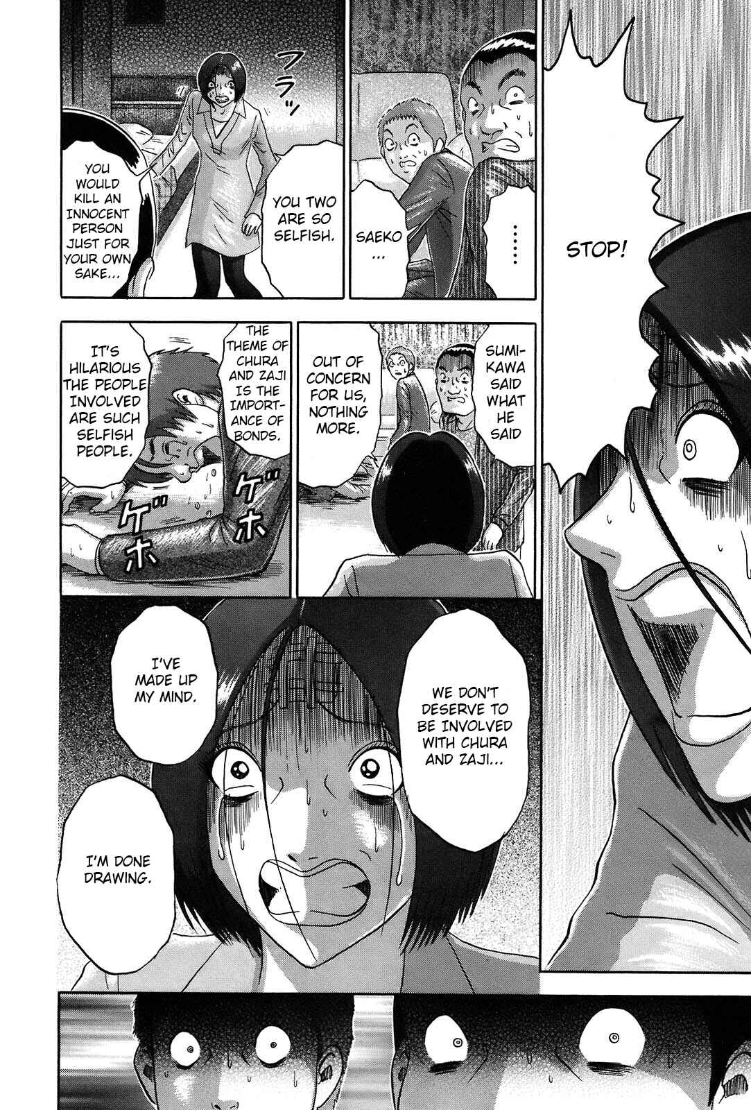 Page 6 Chapter 57 Soumatoh Kabushikigaisha