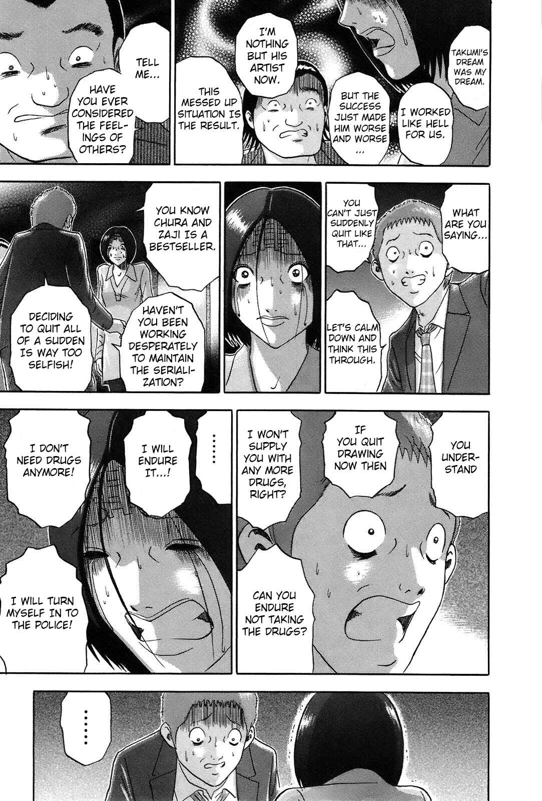 Page 7 Chapter 57 Soumatoh Kabushikigaisha
