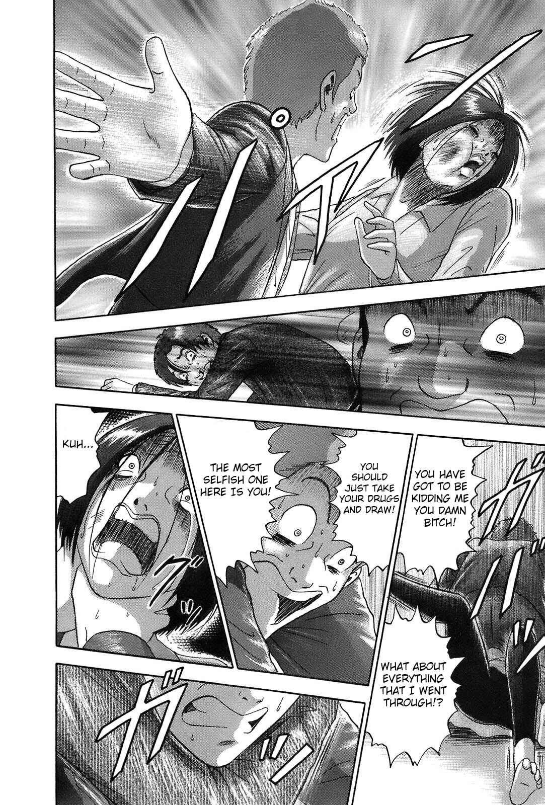 Page 8 Chapter 57 Soumatoh Kabushikigaisha