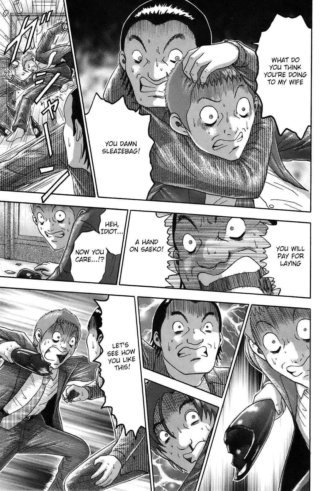 Page 9 Chapter 57 Soumatoh Kabushikigaisha